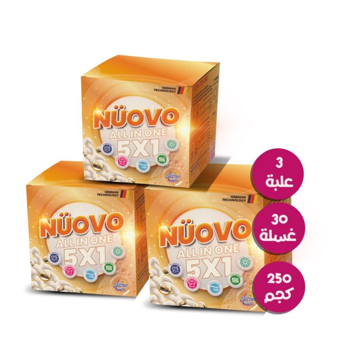 X3 NÜOVO 2
