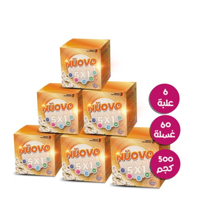 X5+2 NÜOVO 2