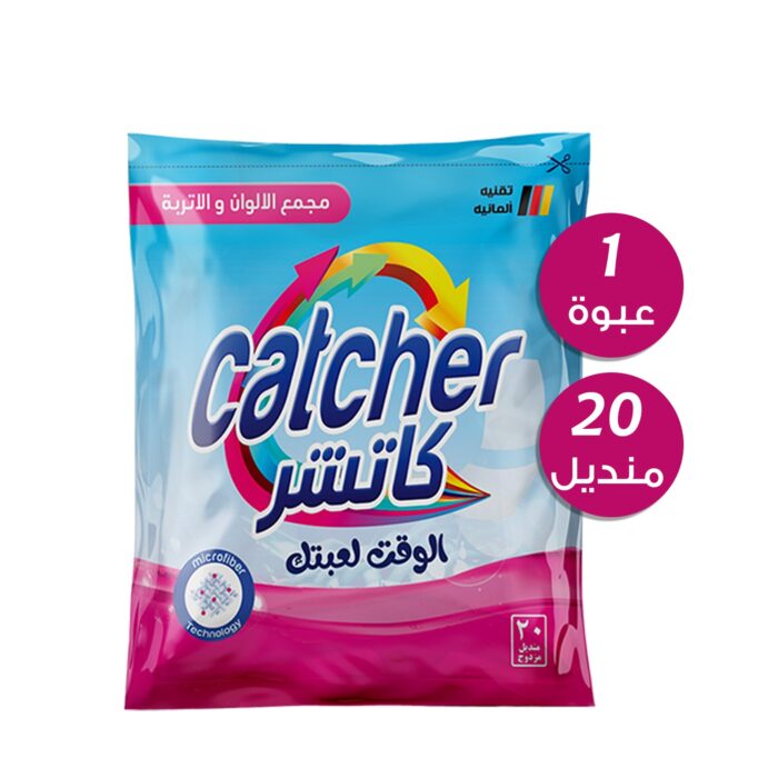 X1 Catcher 1