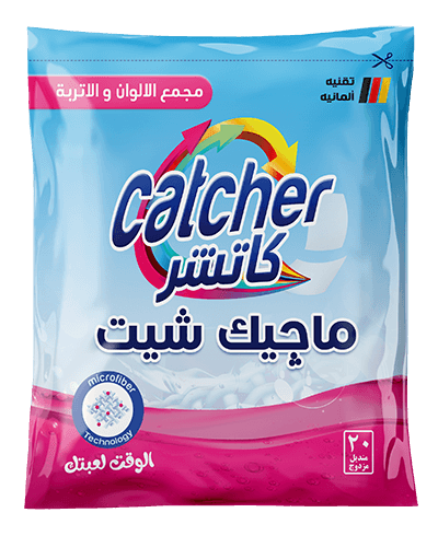 Catcher Egypt parcel bag front