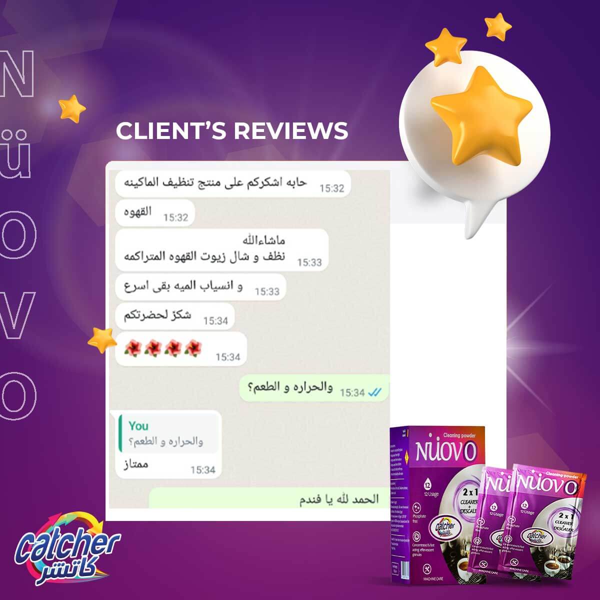 Reviews