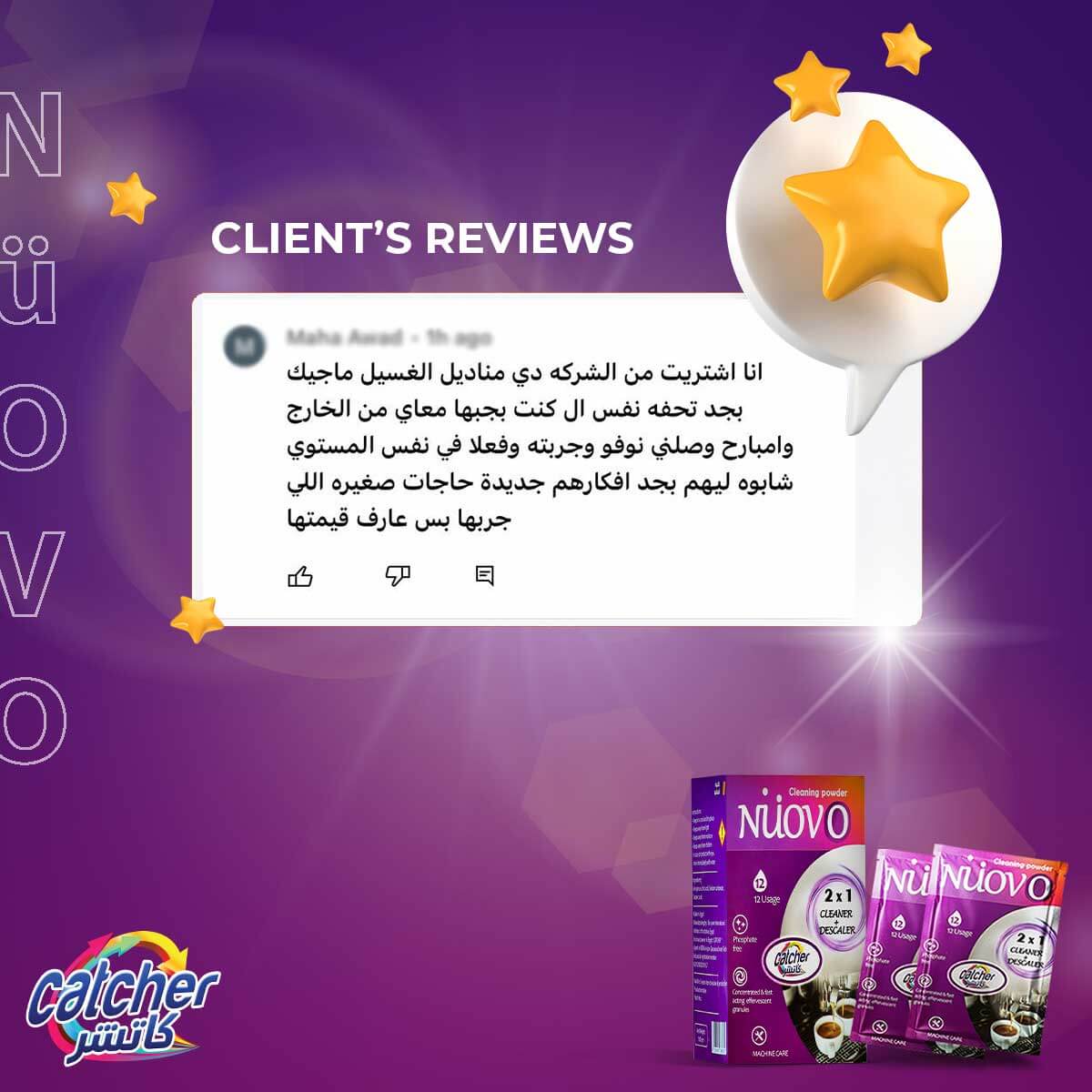 Reviews